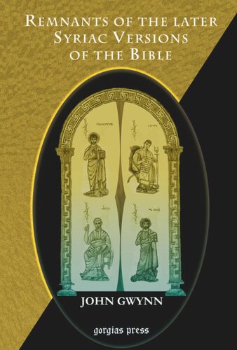 ﻿بقایای نسخه های سریانی متأخر کتاب مقدس