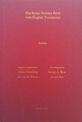 ﻿حزقیال بر اساس نسخه پیشیتا سریانی با ترجمه انگلیسی