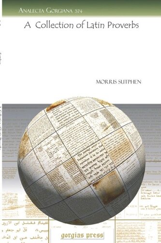 ﻿مجموعه ای از ضرب المثل های لاتین