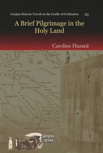 ﻿زیارتی مختصر در سرزمین مقدس