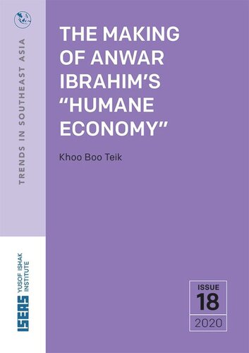 ﻿ساخت «اقتصاد انسانی» انور ابراهیم