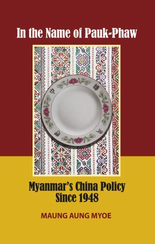 ﻿به نام پاوک-فاو: سیاست چین میانمار از سال 1948