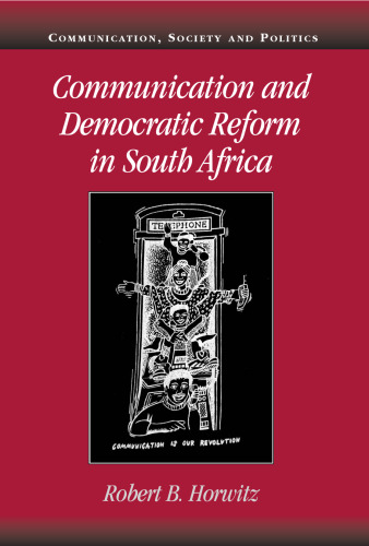 ﻿ارتباطات و اصلاحات دموکراتیک در آفریقای جنوبی