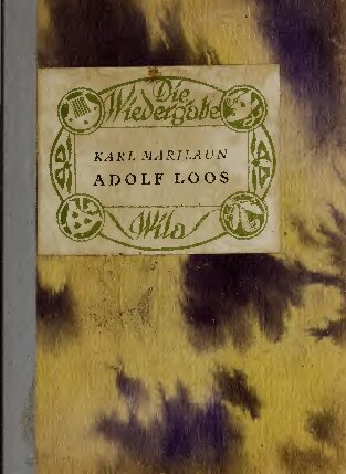 ﻿آدولف لوس