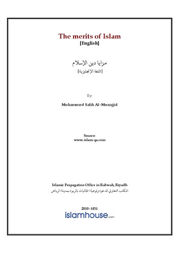 ﻿محاسن اسلام