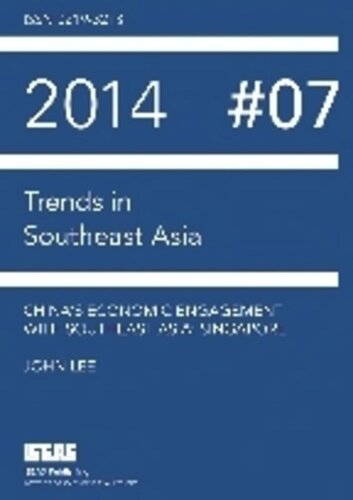 ﻿تعامل اقتصادی چین با آسیای جنوب شرقی: سنگاپور