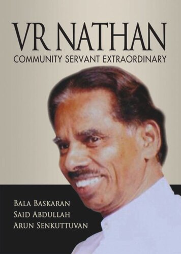 ﻿وی آر ناتان: خدمتگزار جامعه فوق العاده