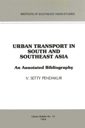 ﻿کمک فنی سازمان ملل متحد در برمه: یک بررسی کوتاه