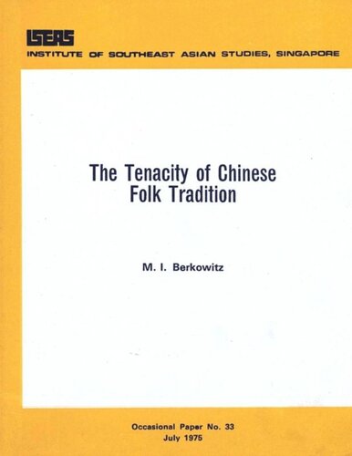 ﻿سرسختی سنت عامیانه چینی