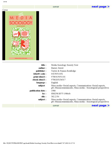 جامعه شناسی رسانه ای