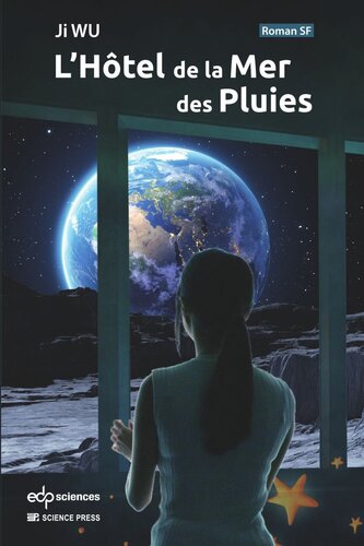 ﻿هتل دریای باران