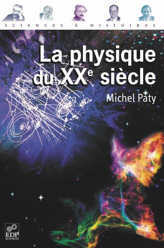 ﻿فیزیک قرن xxth