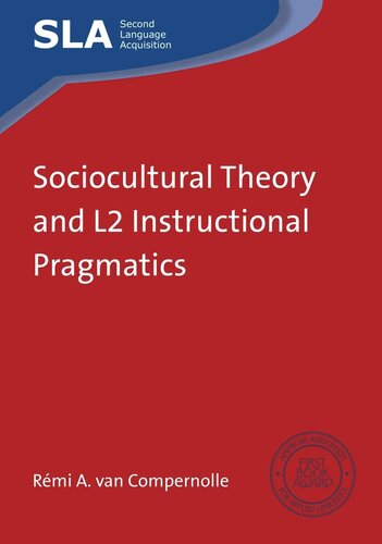 ﻿نظریه اجتماعی فرهنگی و عمل شناسی آموزشی L2