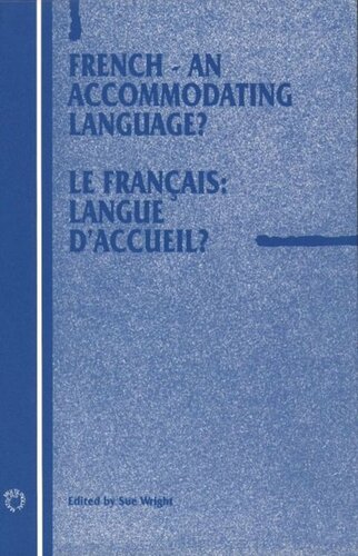 ﻿فرانسوی - زبانی سازگار؟: Le francais: langue d'accueil؟