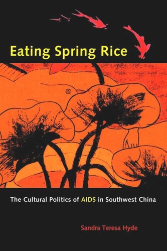 ﻿خوردن برنج بهاره: سیاست فرهنگی ایدز در جنوب غربی چین