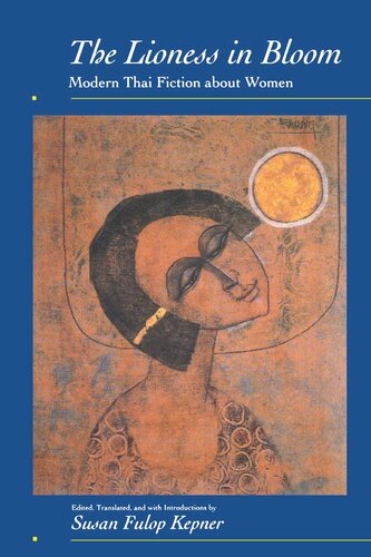 ﻿شیر شکوفه: داستان مدرن تایلندی درباره زنان