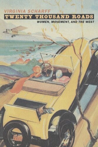 ﻿بیست هزار راه: زنان، جنبش و غرب