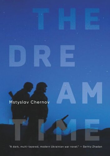 ﻿The Dreamtime: A Novel