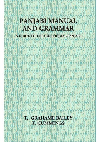 ﻿کتابچه راهنمای زبان پنجابی و دستور زبان