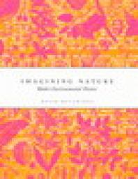 ﻿تصور طبیعت: شاعران محیطی بلیک