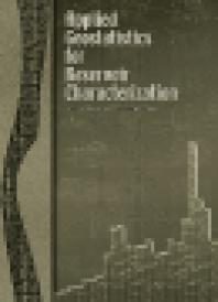 ﻿زمین آمار کاربردی برای مشخصه سازی مخزن