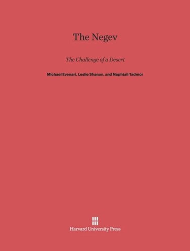 ﻿The Negev: The Challenge of a Desert، ویرایش دوم