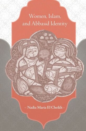 ﻿زن، اسلام و هویت عباسی