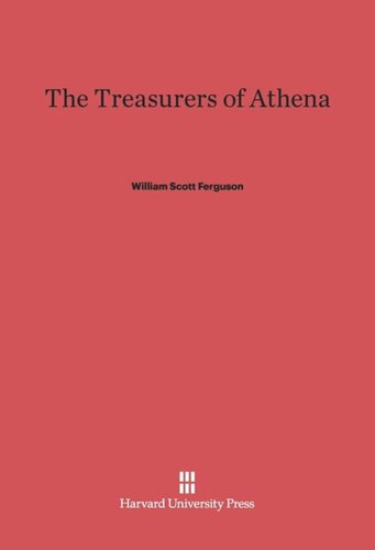 ﻿خزانه داران آتنا