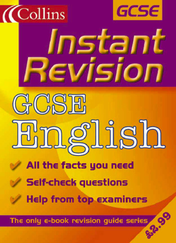 ﻿GCSE انگلیسی