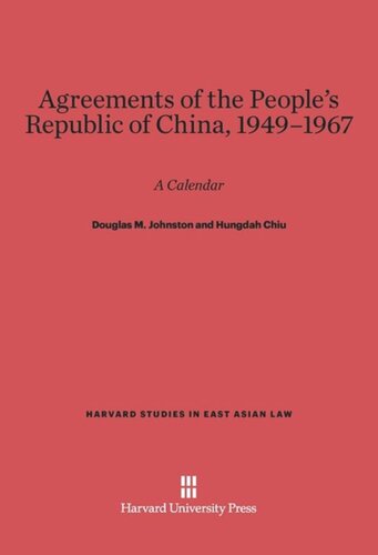 ﻿موافقت نامه های جمهوری خلق چین، 1949-1967: یک تقویم