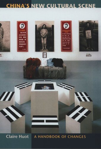 ﻿صحنه فرهنگی جدید چین: کتابچه راهنمای تغییرات