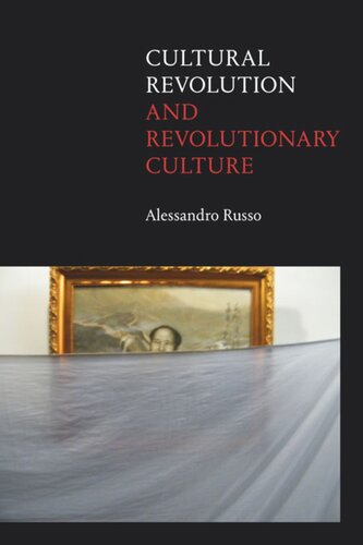 ﻿انقلاب فرهنگی و فرهنگ انقلاب