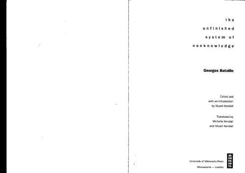 سیستم غیرفعال غیرقابل شناسایی