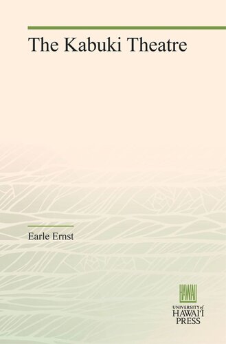 ﻿تئاتر کابوکی