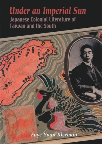 ﻿زیر یک خورشید امپراتوری: ادبیات استعماری ژاپنی تایوان و جنوب