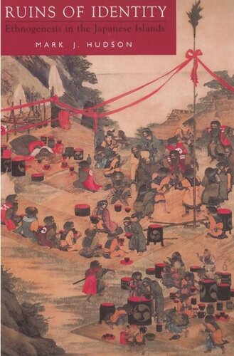 ﻿خرابه های هویت: قوم زایی در جزایر ژاپن