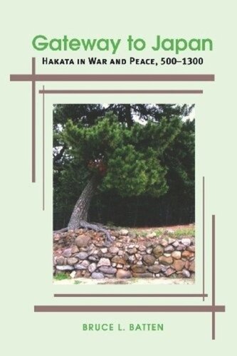 ﻿دروازه ژاپن: هاکاتا در جنگ و صلح، 500-1300