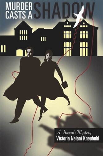 ﻿قتل سایه می اندازد