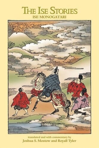 ﻿داستان های ISE: ISE Monogatari