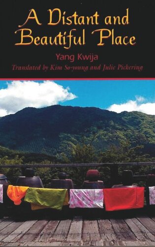 ﻿یک مکان دور و زیبا