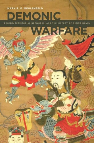 ﻿جنگ شیطانی: دائوئیسم، شبکه های سرزمینی و تاریخچه رمان مینگ