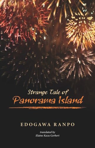 ﻿داستان عجیب جزیره پانوراما