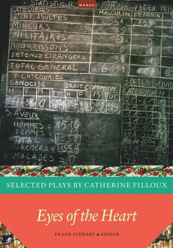 ﻿چشمان قلب: نمایشنامه های منتخب