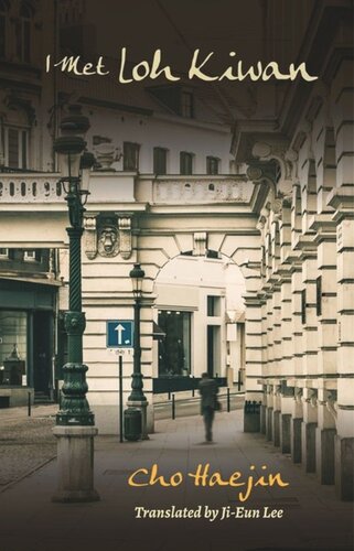 ﻿من لوه کیوان را ملاقات کردم