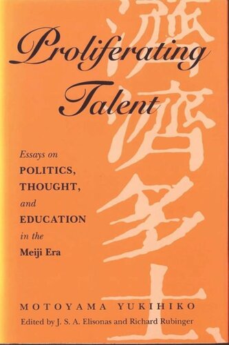 ﻿استعدادهای تکثیر: مقاله در مورد سیاست ، اندیشه و آموزش در دوره میجی