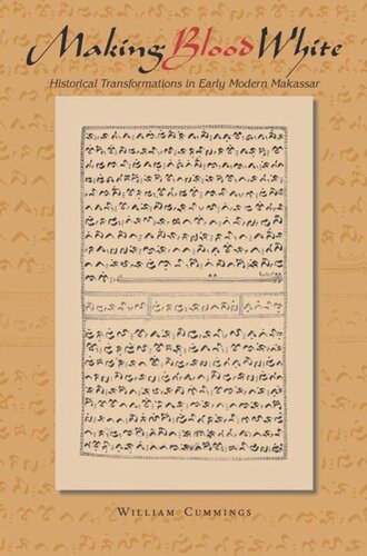 ﻿سفید کردن خون: دگرگونی های تاریخی در ماکاسار مدرن اولیه