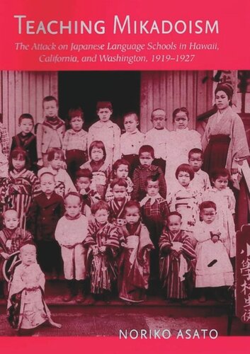 ﻿آموزش میکادوئیسم: حمله به مدارس زبان ژاپنی در هاوایی، کالیفرنیا و واشنگتن، 1919-1927