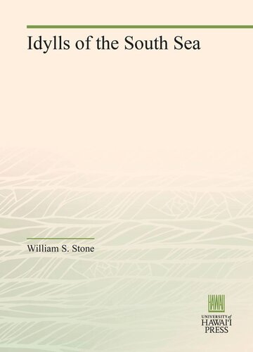 ﻿بت های دریاهای جنوب