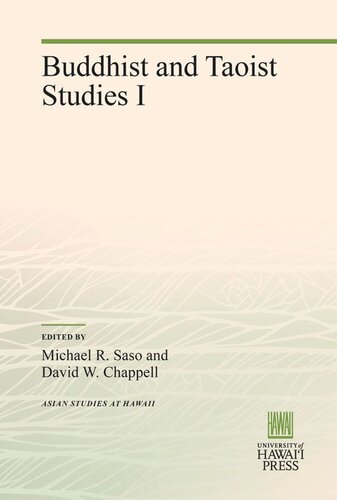 ﻿مطالعات بودایی و تائوئیستی I