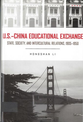 ﻿تبادل آموزشی ایالات متحده و چین: دولت، جامعه، و روابط بین فرهنگی، 1905-1950